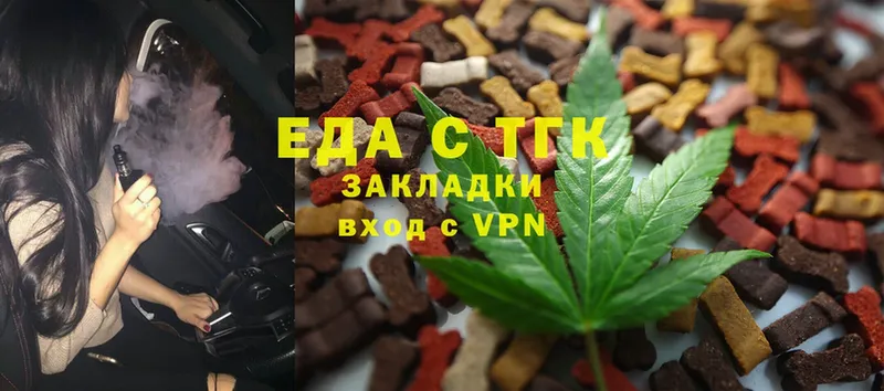 Canna-Cookies конопля  Гай 